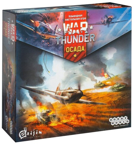 Настольная игра "War Thunder. Осада"