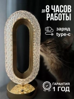 Светильник настольный для спальни