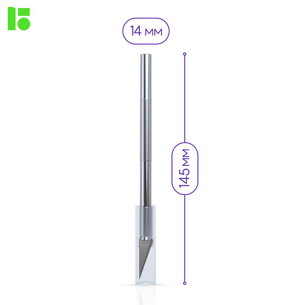 Нож-скальпель канцелярский Berlingo, металлический, 5 лезвий в комплекте