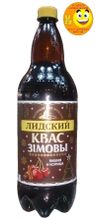 Квас Лидский &quot;Зимний&quot; Вишня и корица 1,5л.