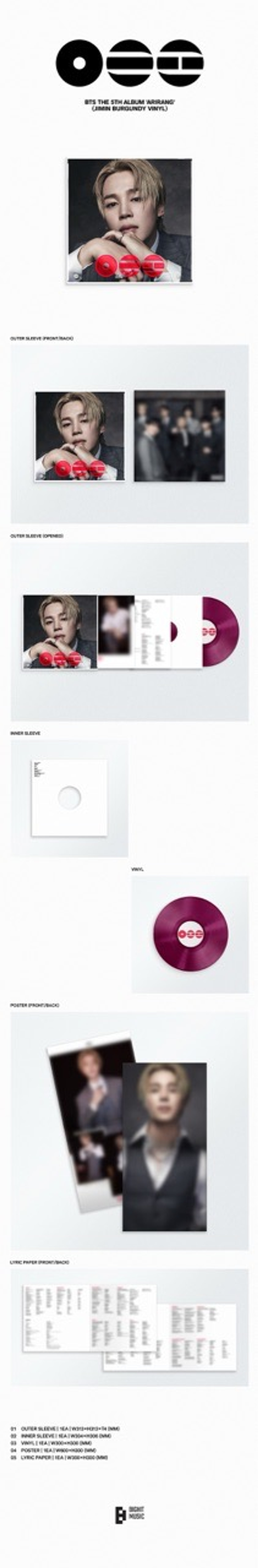 Винил BTS - ARIRANG (Standard Vinyl)