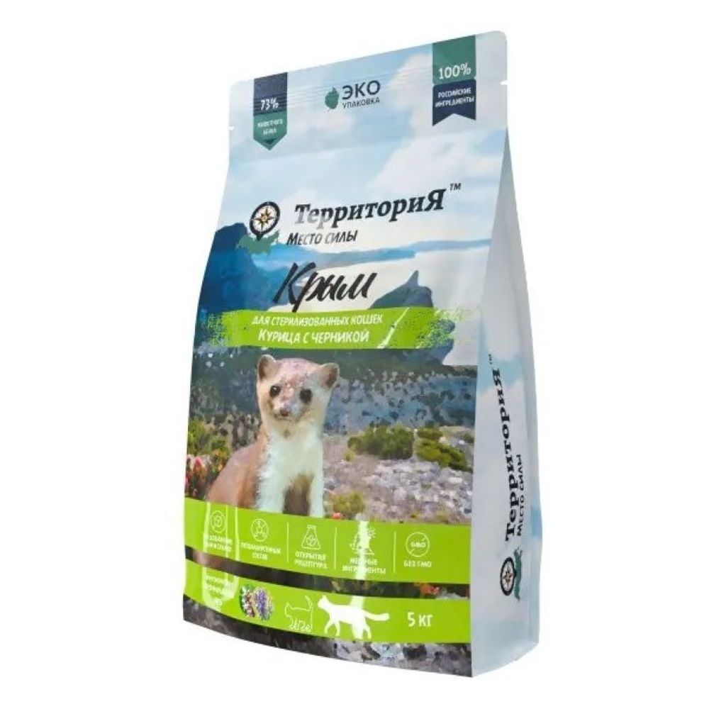 Сухой корм ТЕРРИТОРИЯ Крым для стерилизованных кошек с курицей и черникой - 5 кг