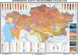 ПОЧВЕННАЯ КАРТА РК Ламинированная 2016 год