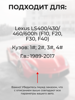 Ремкомплект ограничителей дверей Lexus LS400 (F10, F20) 1#; 2# (2 двери, тип 2) 1989-2000
