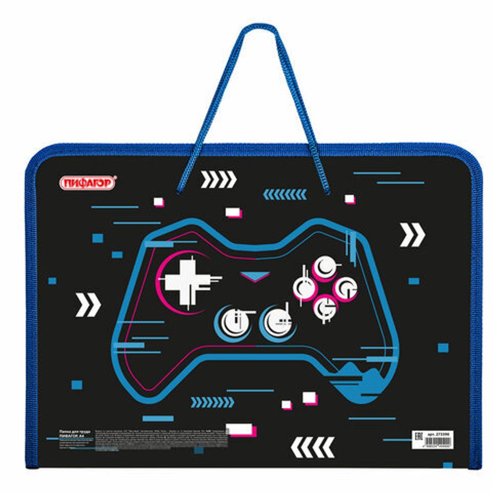 Папка для труда на молнии с ручками ПИФАГОР А4, 1 отделение, пластик, органайзер, "Lucky gamer", 273390