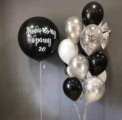 Шары для мужчины №8