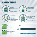 Эмаль ПФ-115 PaintGuard краска алкидная, универсальная, быстросохнущая, цвет Белый ГЛЯНЦЕВАЯ - 3л/2,7кг