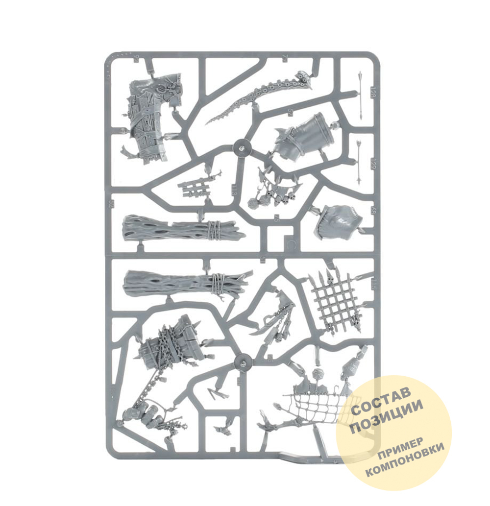 (3 in 1) Mega-Gargant (Kraken-eater / Warstomper / Gatebreaker )