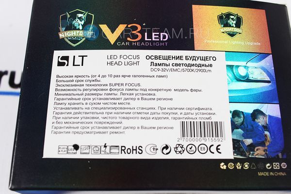 Автолампы светодиодные LED "V3" Mini H11