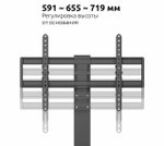 Кронштейн-подставка UNITEKI 43-100
