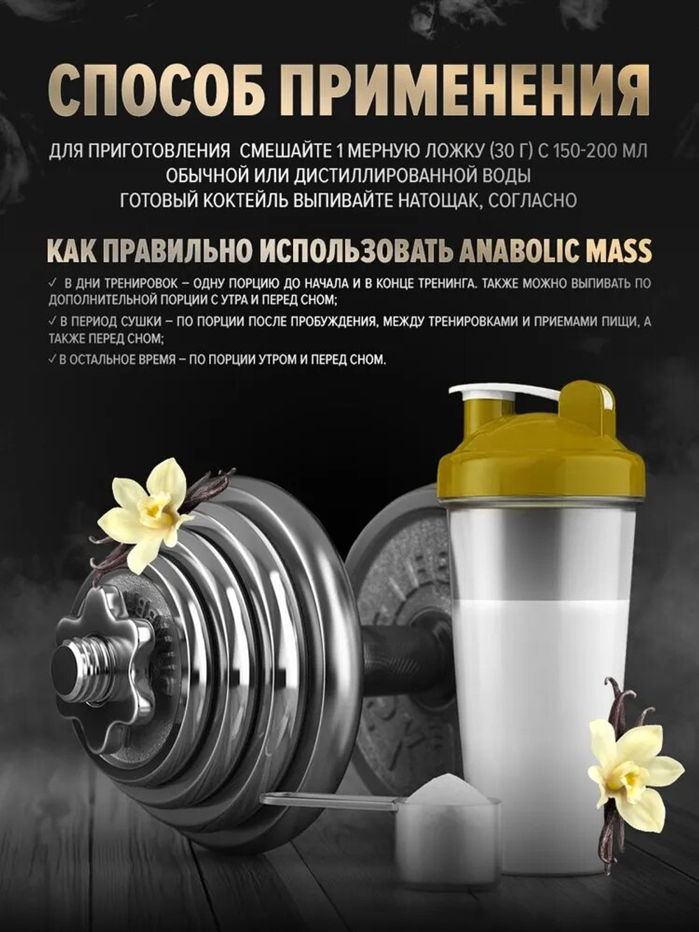 Протеин Гидролизат Kevin Levrone "Anabolic Prime-Pro" ваниль, 2000 г
