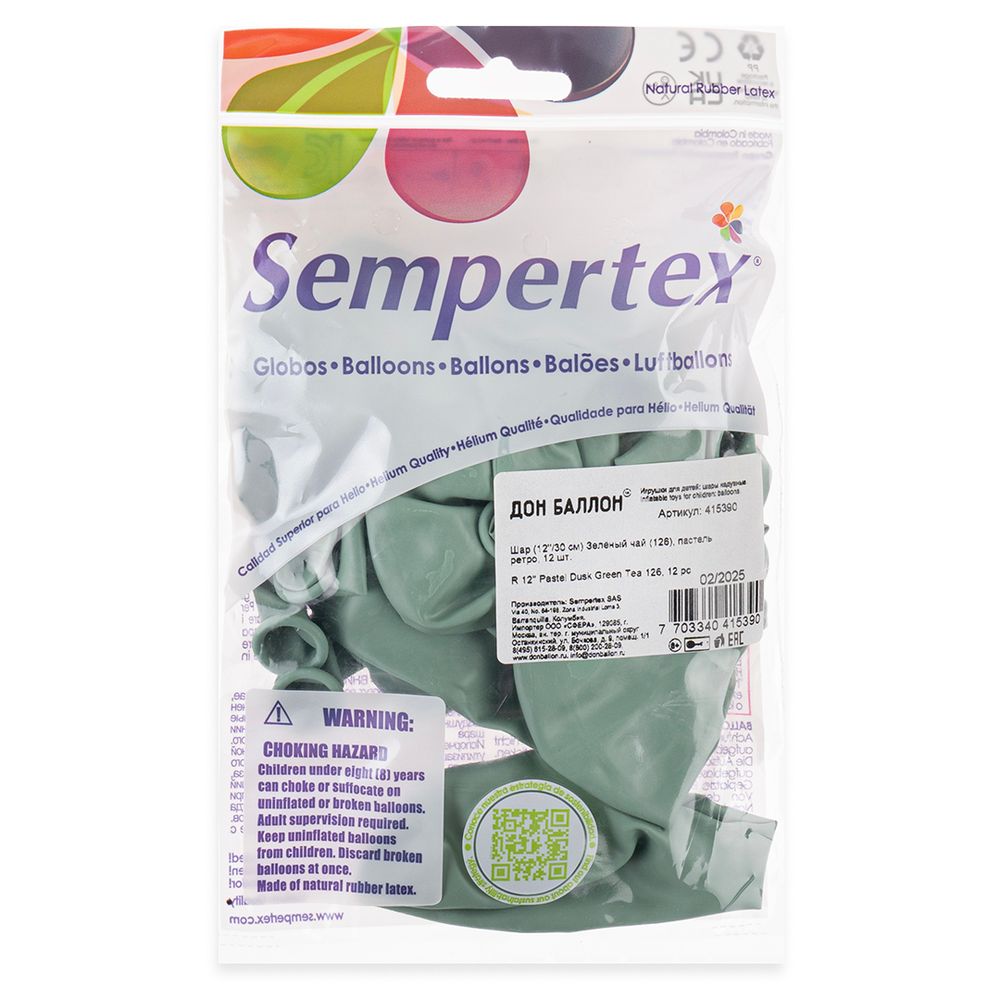 Шар (12''/30 см) Зеленый чай (126), пастель ретро, 12 шт.