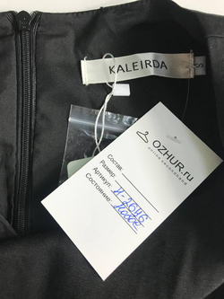 Платье-футляр Kaleirda для офиса, маркировка S, визуально на 44 размер, новое