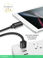 Кабель USB2.0 Defender USB08-03T 87802