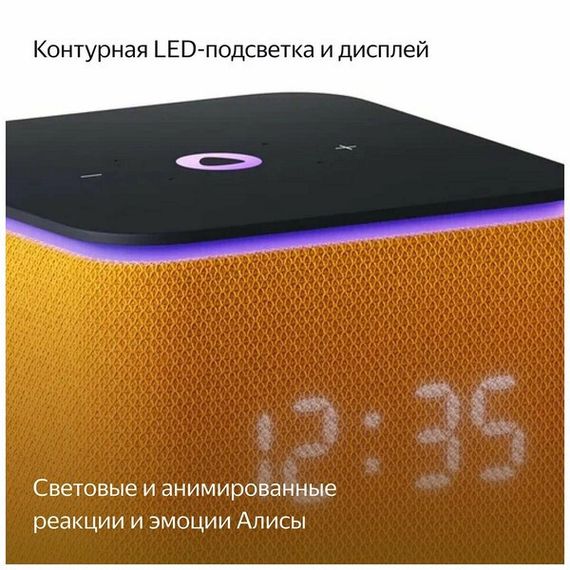 Умная колонка Яндекс Станция Миди с Алисой с Zigbee (YNDX-00054ORG) оранжевый