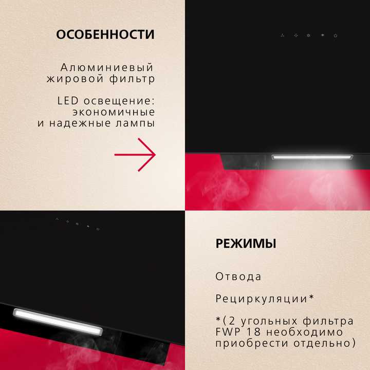 Наклонная вытяжка Hansa OKP653SBH