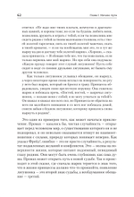 Тысячеликий герой (мягкая обл.)