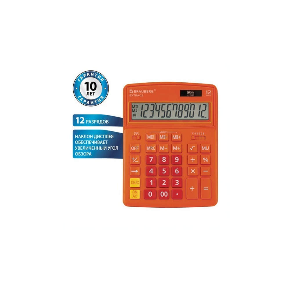 Калькулятор BRAUBERG EXTRA 12р /2 памяти/ (155*206) оранжевый, 12-RG 250485