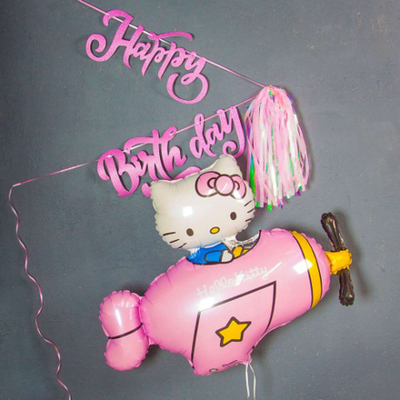 Гирлянда Happy Birthday (элегантный шрифт), Розовый, с блестками, 20*100 см, 1 шт.