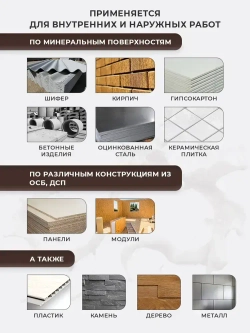 Краска Резиновая SYIFAT 3кг Цвет: Шоколадный RAL 8017 Для наружных и внутренних работ Матовая Без запаха, Для Дерева, Бетона, Кирпича, Кровли, По металлу Акриловая, Моющаяся, Быстросохнущая