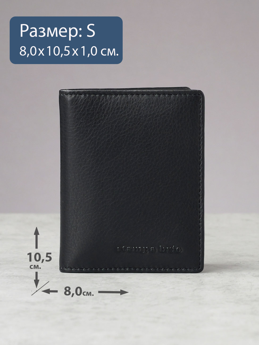 514 R - Футляр для карт с RFID защитой
