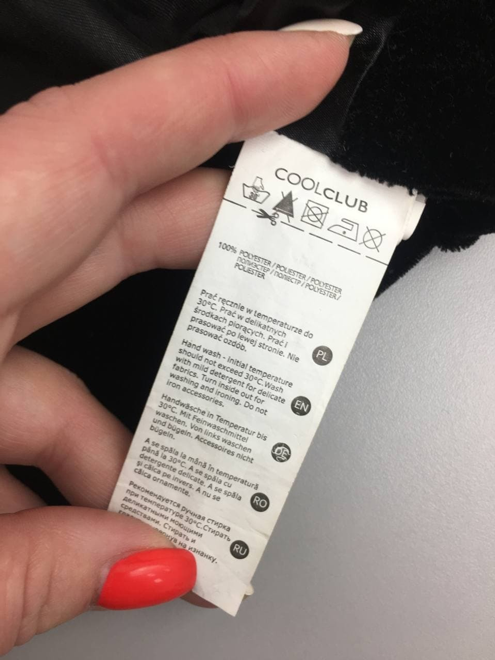 Болеро Cool Club на 5 лет