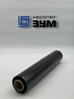 Стретч-плёнка