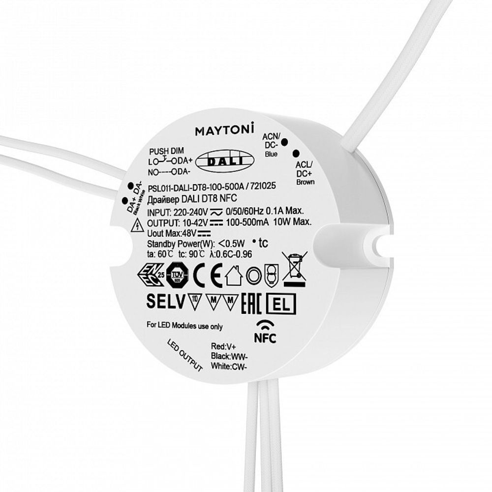 Блок питания Maytoni DALI 721025