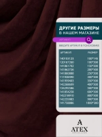 Ткань Канвас для штор интерьера портьер рукоделия отрез