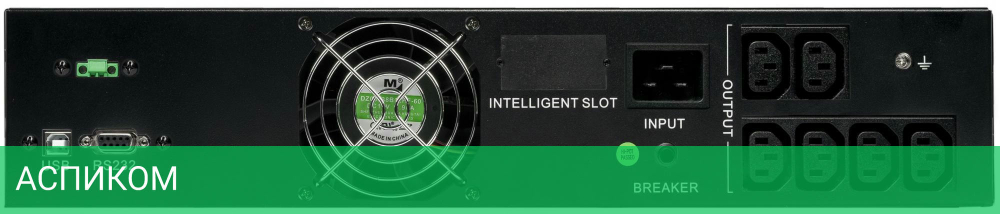 Источник бесперебойного питания Systeme Electric Smart-Save SMT 2000ВА (SMTSE2000RMI2U)