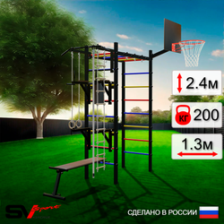 Уличный спортивно-игровой комплекс Sv Sport Рукоход У308К (Турник/Брусья/Стойка/Скамья/Щит баскет/Канат/Kольца/Лестница)