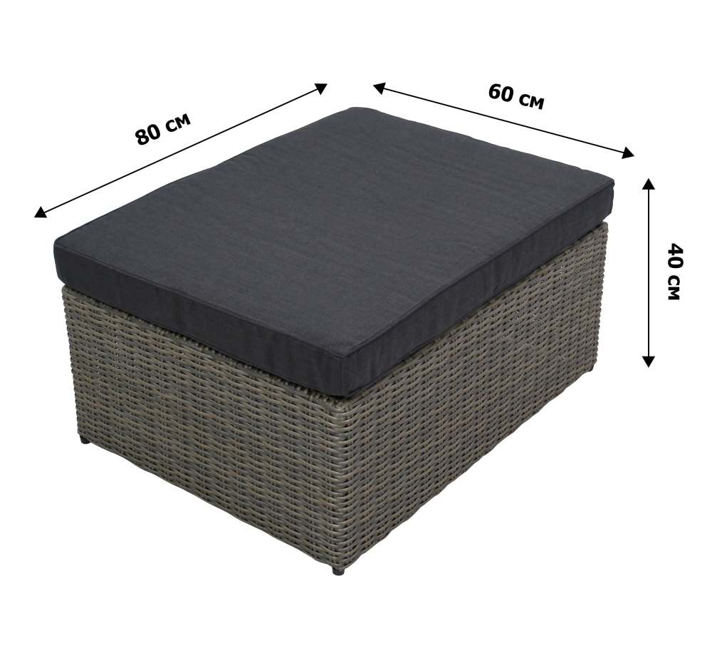 Набор мебели Garden Story Драмен 1 уп. (стол, 2 угл.кресла, 2 пуфа, ротанг серо-корич, подушки серые)