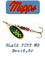 Блесна для рыбалки вращающаяся BLACK FURY 3 Gold