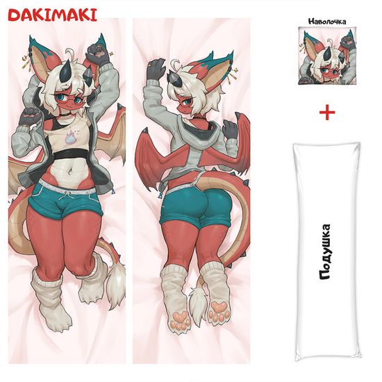 Дакимакура фурри Дракон мальчик арт. 1283