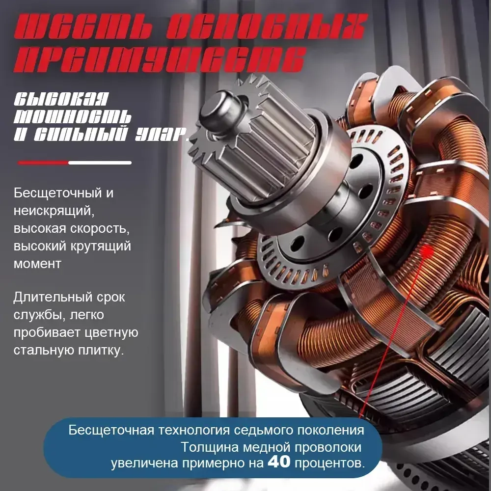 Mokital Дрель-шуруповерт, От аккумулятора, 16.8 В, 60 Нм, 2 АКБ