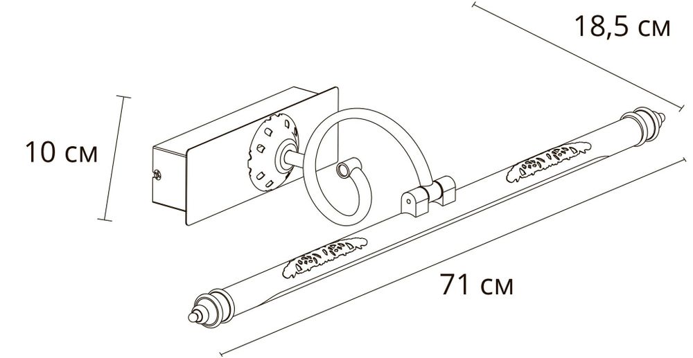Подсветка для картин Arte Lamp