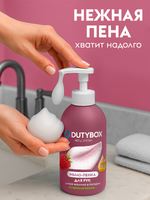 GraSS Мыло-пенка для рук малина в йогурте DUTYBOX 500мл