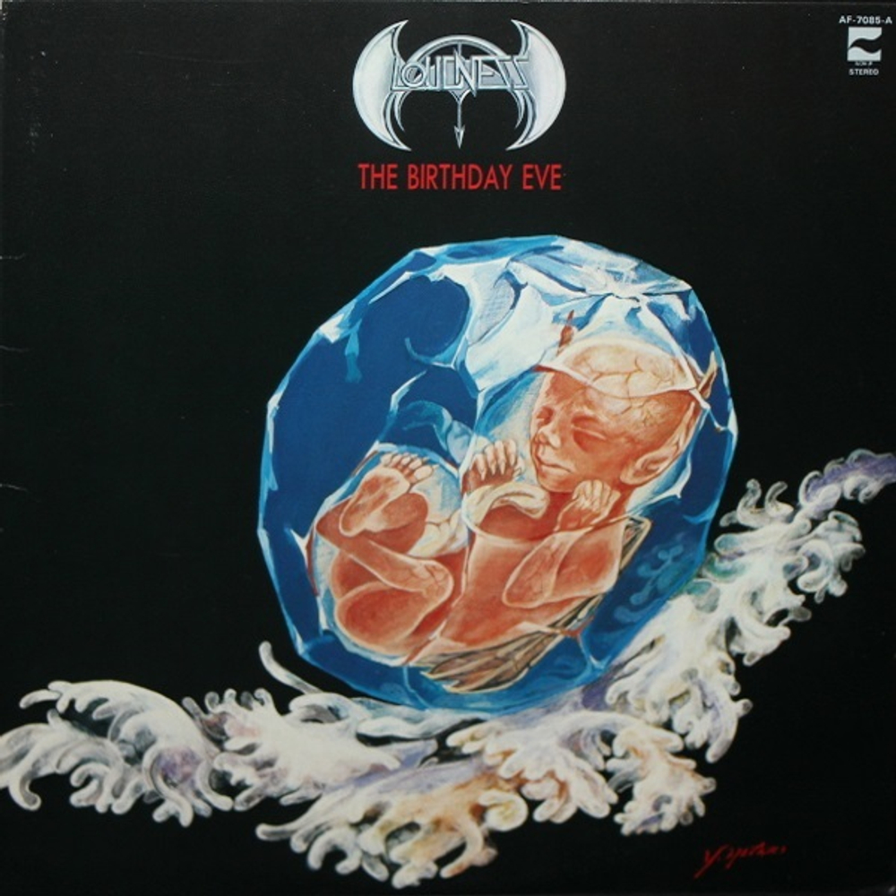 Loudness / The Birthday Eve (LP)