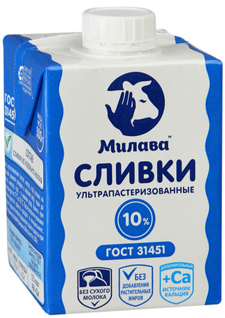 Сливки "Милава" 10% 500г.