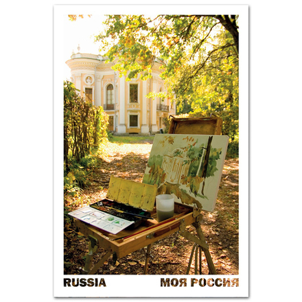 Пленэр в Кусково, Москва