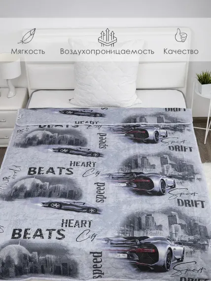 Покрывало MILANIKA Адреналин 150x215 см