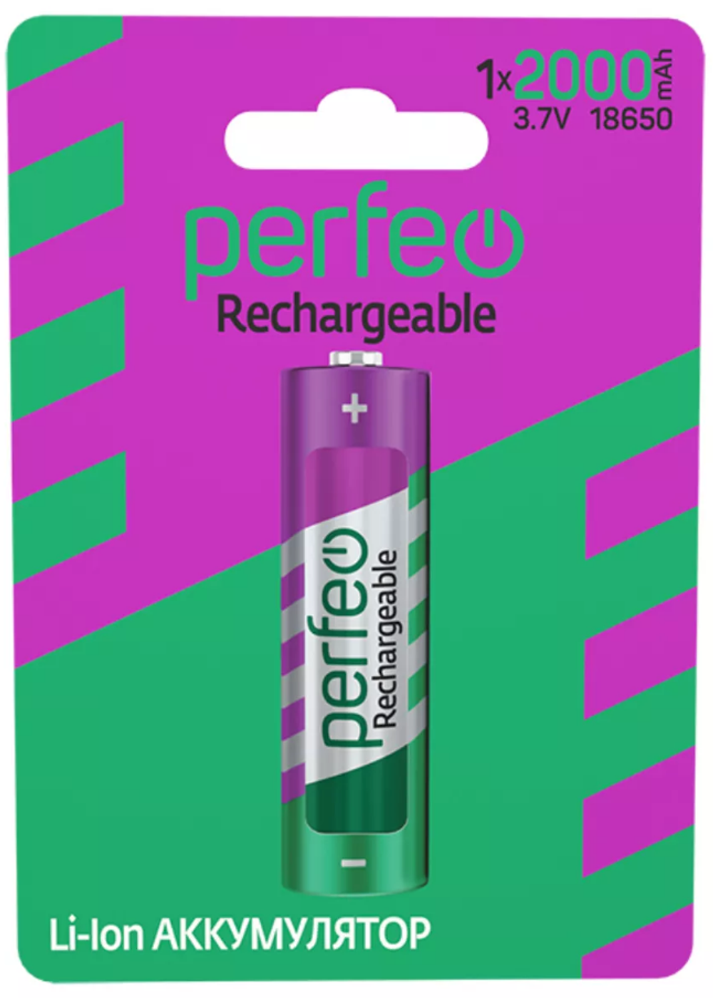 Аккумулятор 18650 3.7V Li-ion 2000mAh PERFEO выпуклая головка без защиты