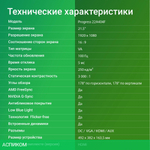 Монитор Digma Progress 22A404F черный (DM22VB03)
