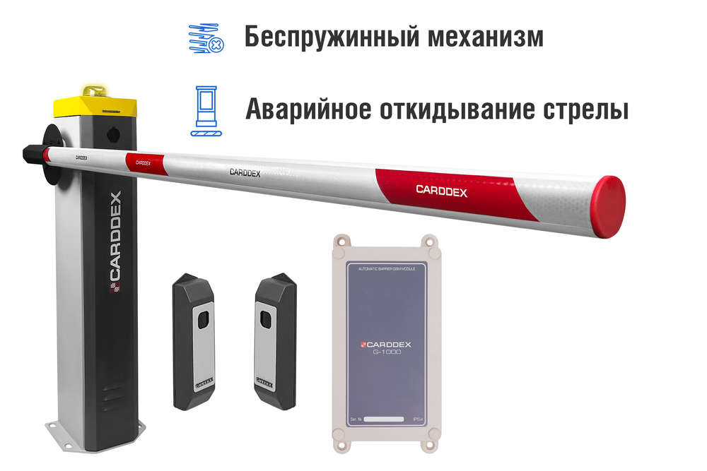 Шлагбаум Сarddex RBS-R Оптимум GSM