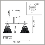 8188/2C LN Светильник E14 2*40Вт 220В IP20 COMFI