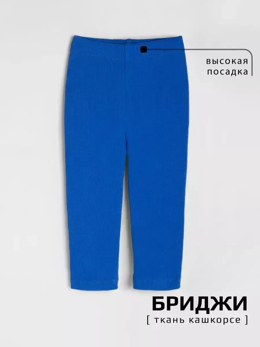 Костюм в садик для девочки футболка и бриджи