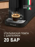 Кофемашина Weissgauff WCM-325 Black Automatic Touch Cappuccino (q)