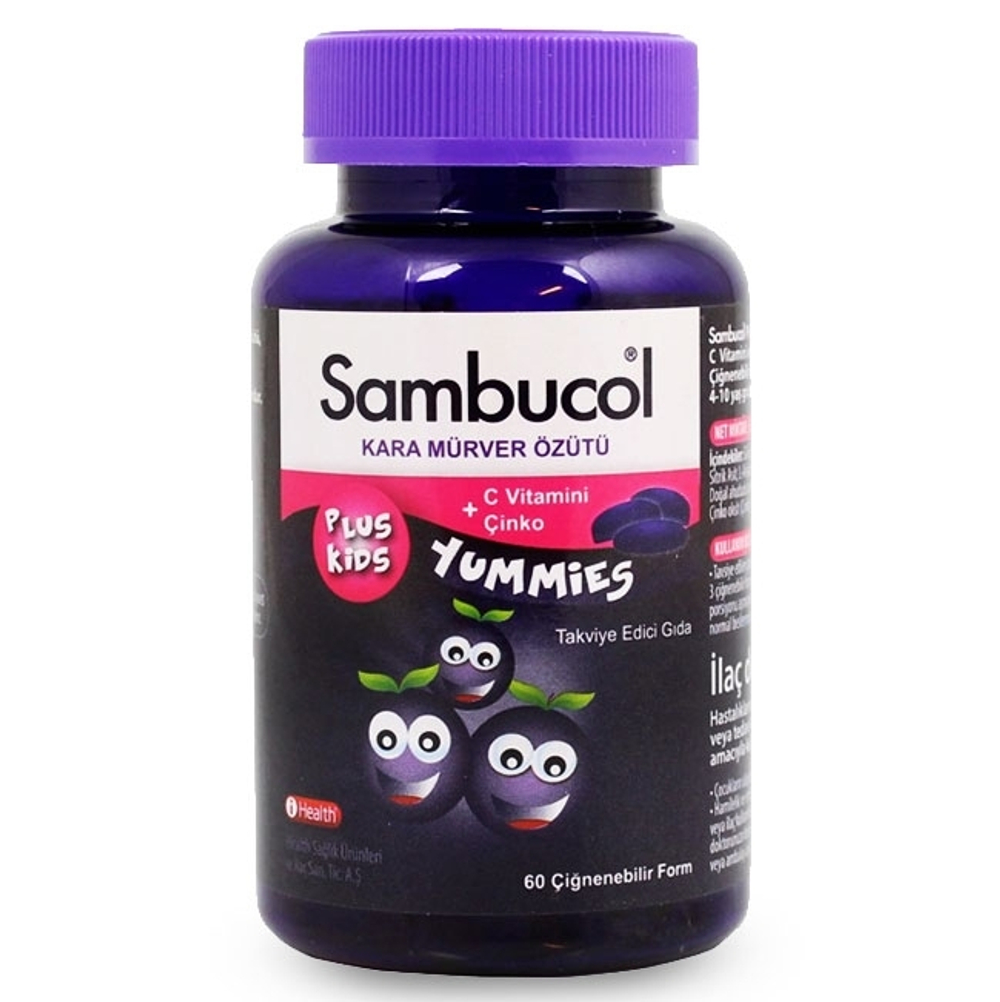 Sambucol Plus Kids Yummies 60 мармеладок