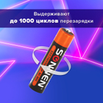Батарейки аккумуляторные Ni-Mh мизинчиковые КОМПЛЕКТ 2 шт., AAA (HR03) 1000 mAh, SONNEN, 454237