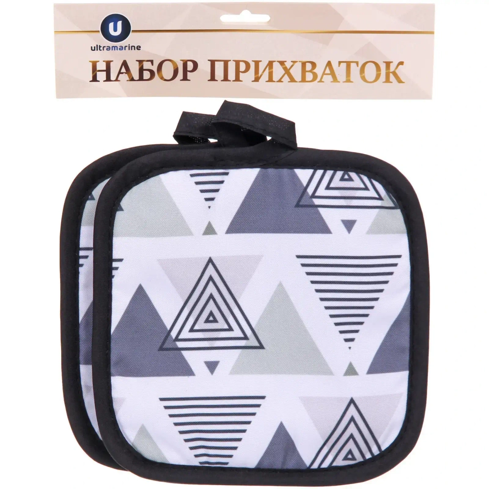 Прихватка в наборе «Geometry», треугольники серые, 17*17 см, 2 шт
